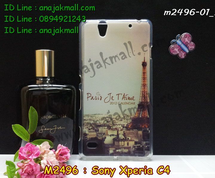 เคส sony c4,รับสกรีนเคส sony c4,เคสโซนี่ c4,เคสพิมพ์ลาย sony c4,เคสมือถือsony c4,รับพิมพ์ลาย sony c4,เคสประดับ sony c4,เคสโชว์เบอร์ sony c4,เคสโชว์เบอร์ลายการ์ตูน sony c4,เคสบัมเปอร์ sony c4,bumper sony c4,เคสสกรีนลาย 3 มิติ sony c4,สั่งทำเคสลายการ์ตูน sony c4,เคสยางลาย 3D sony c4,เคสการ์ตูน 3 มิติ sony c4,สั่งพิมพ์ลายการ์ตูน sony c4,กรอบอลูมิเนียมโซนี่ c4,เคสคริสตัลsony c4,เคสฝาพับโซนี่ c4,เคสไดอารี่ sony c4,เคสแข็งพิมพ์ลาย sony c4,รับสั่งสกรีนเคสลายการ์ตูน sony c4,เคสยาง 3 มิติ sony c4,เคสแข็ง 3 มิติ sony c4,เคสประกบ 2 ชั้น sony c4,เคสอลูมิเนียมกระจก sony c4,เคสสกรีน sony c4,เคสนิ่มพิมพ์ลาย sony c4,เคสซิลิโคน sony c4,เคสประดับ sony c4,เคสการ์ตูนโซนี่ c4,เคสขวดน้ำหอม sony c4,เคสหูกระต่าย sony c4,เคสเพชร sony c4,เคสยางสะพาย sony c4,เคสตัวการ์ตูน sony c4,เคสฝาพับสะพาย sony c4,เคสฝาพับคริสตัล sony c4,เคสกระต่าย sony c4,ขอบโลหะอลูมิเนียม sony c4,เคสแต่งคริสตัล sony c4,เคสกรอบอลูมิเนียม sony c4,เคสยางการ์ตูนsony c4,เคสตัวการ์ตูน sony c4,ขอบโลหะ sony c4,เคสแต่งเพชร sony c4,ซองหนัง sony c4